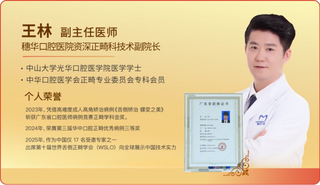 王林.png